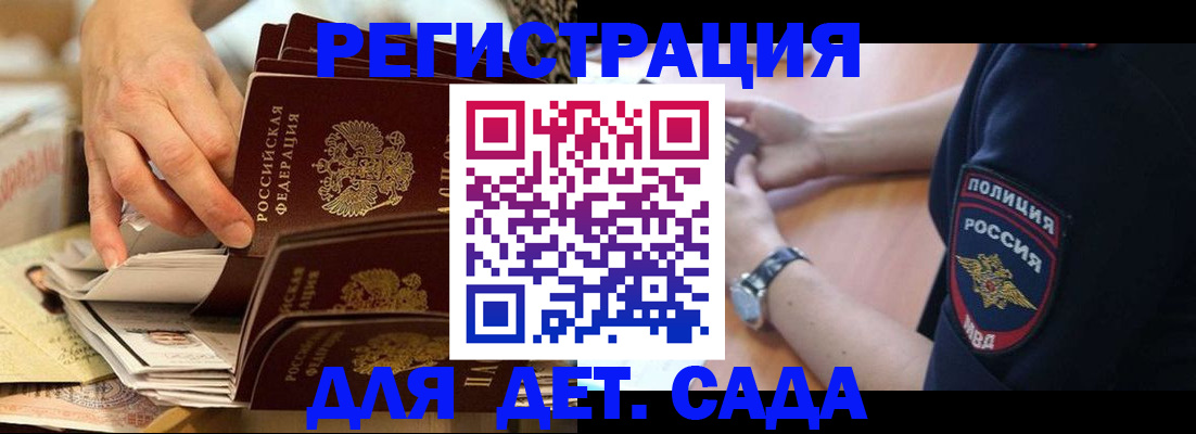 прописка для кредита в Кяхте