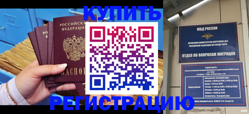 найти адрес прописки в Кяхте